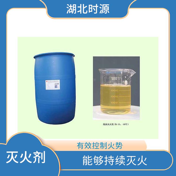 a类消防泡沫灭火剂 环保性能较好 可以通过消防设备快速投放到火场