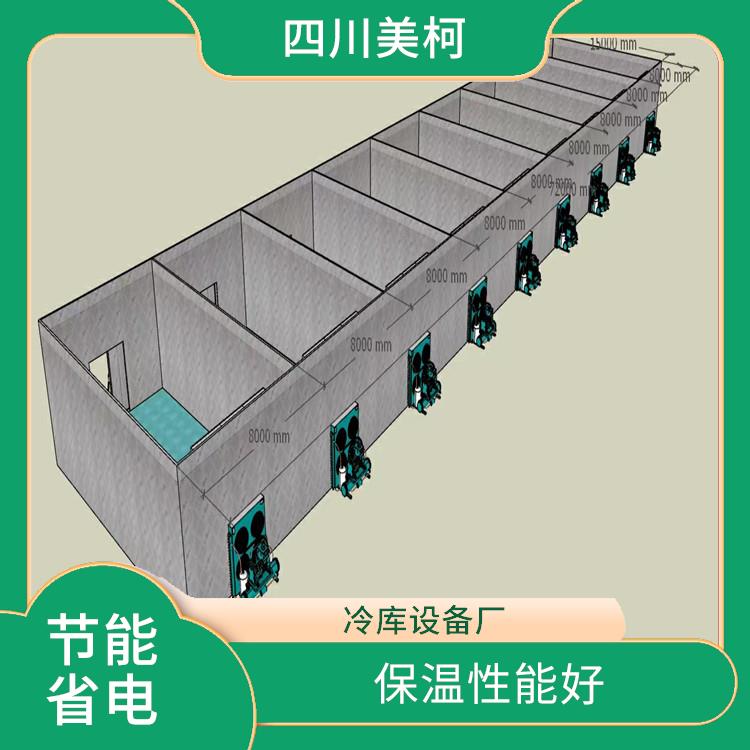 名山雙溫庫設備 大竹小型凍庫設備 報價表