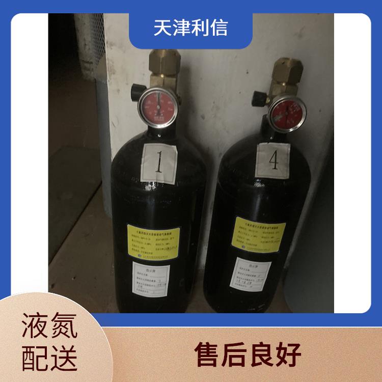 天津津南区丙酮标准气配送站 利信 多种用途应用 送货上门