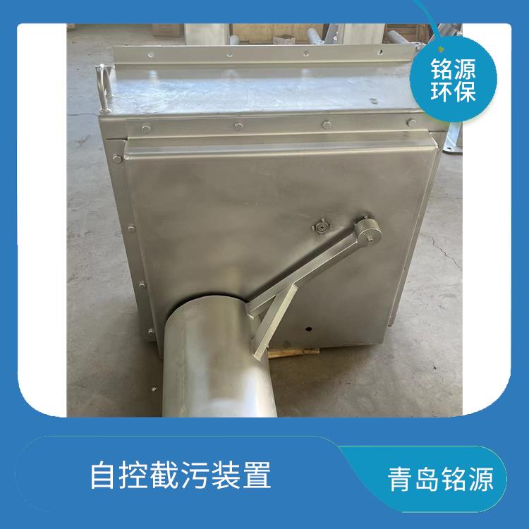 廣州河道排放口使用控源截污 雨水棄流排污