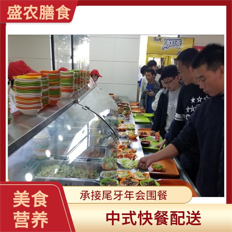 坑梓食堂承包工作餐团餐配送服务 团体自助餐配送 提供员工高标准低消费餐饮服务公司