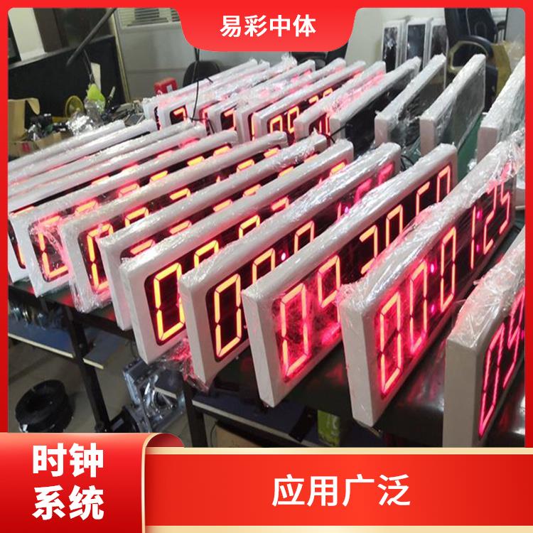 黔南标准同步时钟系统 使用寿命较长 结构简单