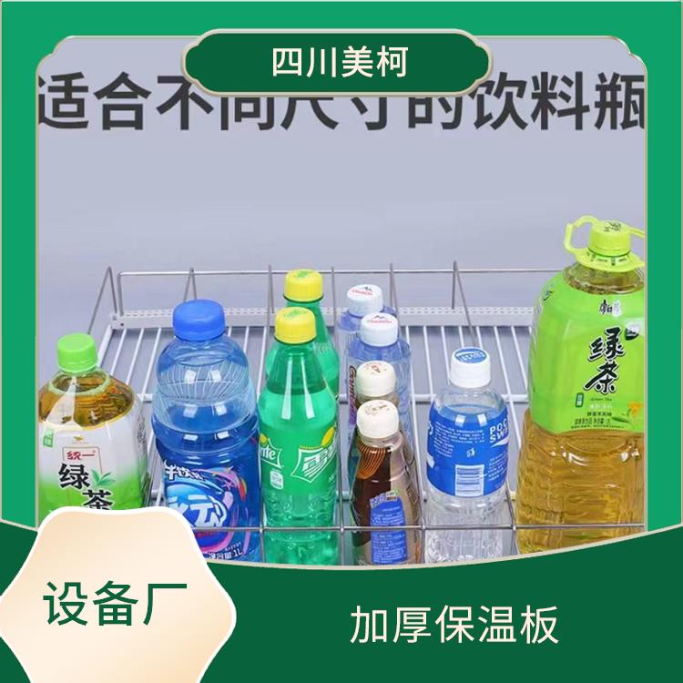 萬源冷鏈凍庫 雅安藥品冷庫安裝 農產品基地