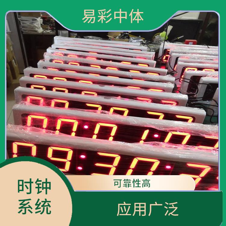 朝阳同步时钟系统厂家 使用安全可靠