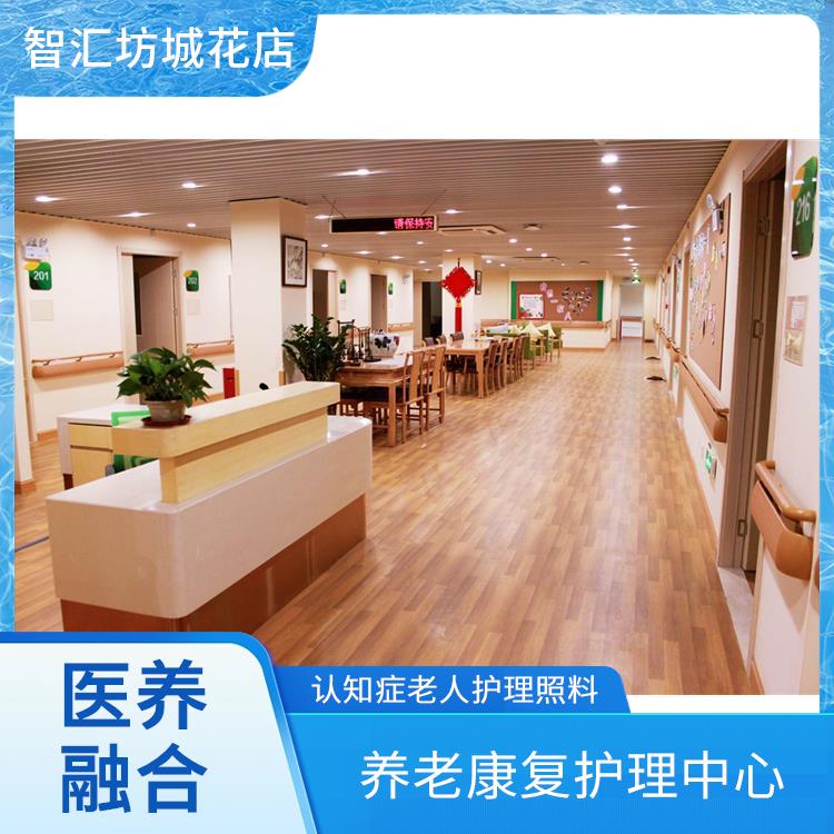 广州市养老院收费如何 养老院康复护理院收费