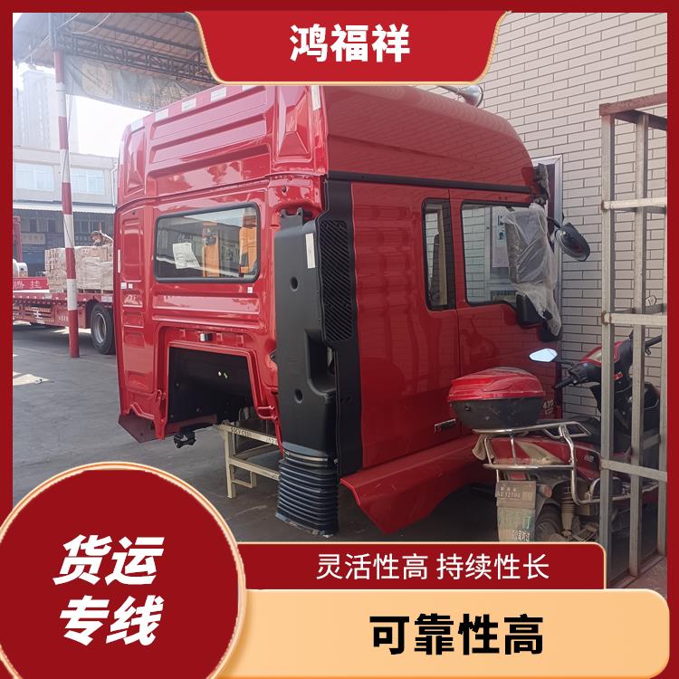 西安到洛陽(yáng)貨運(yùn)公司 機(jī)動(dòng)靈活 時(shí)效穩(wěn)定