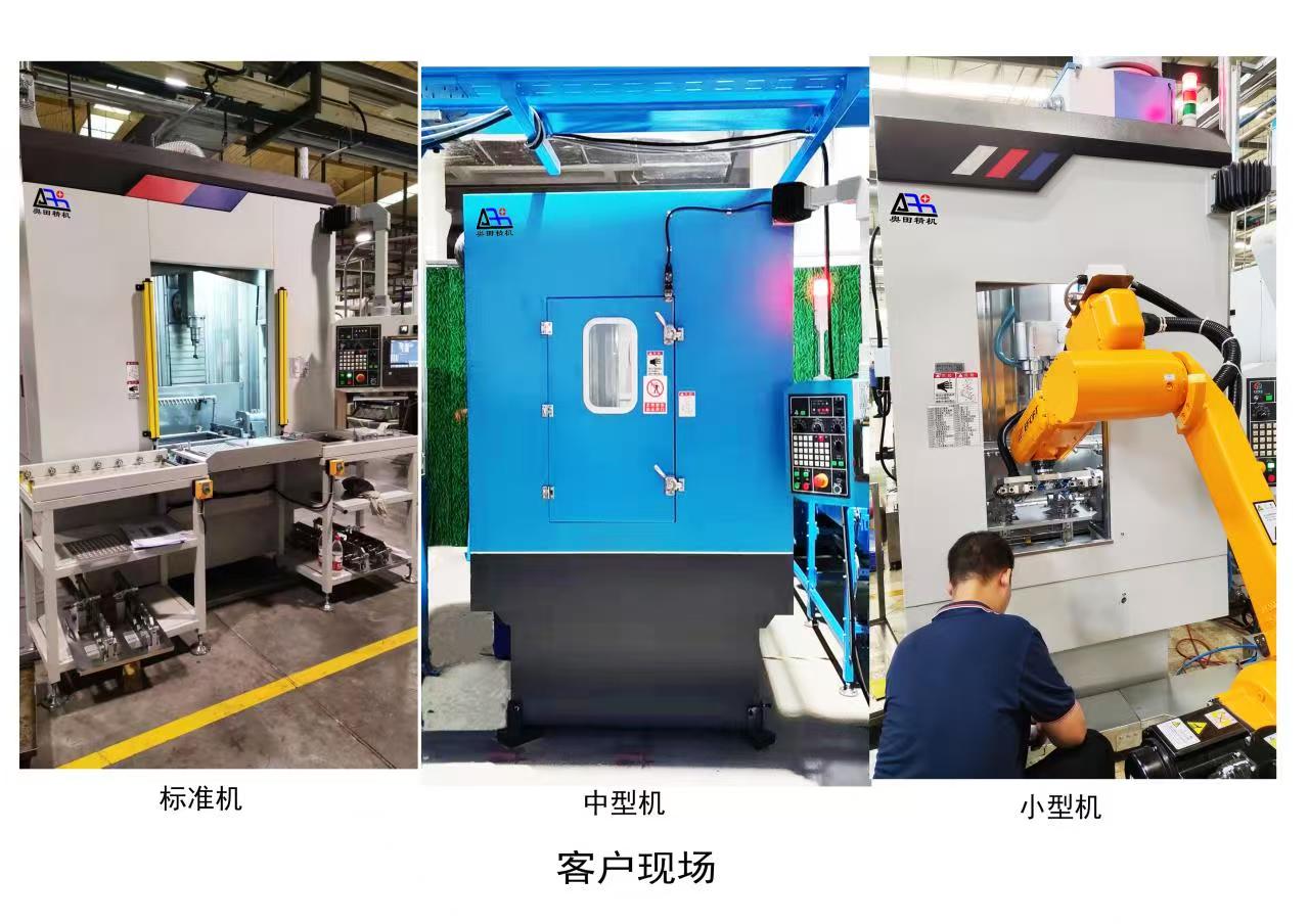 杭州cnc去毛刺清洗機(jī)廠家