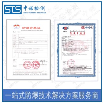 宁波加热设备正压防爆