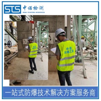 泰州防爆改造方案适用标准