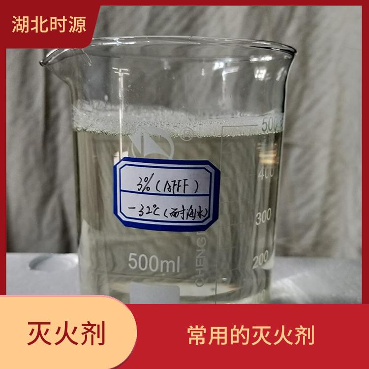 水成膜泡沫灭火剂3%6%AFFF 较好抑制火势的发展