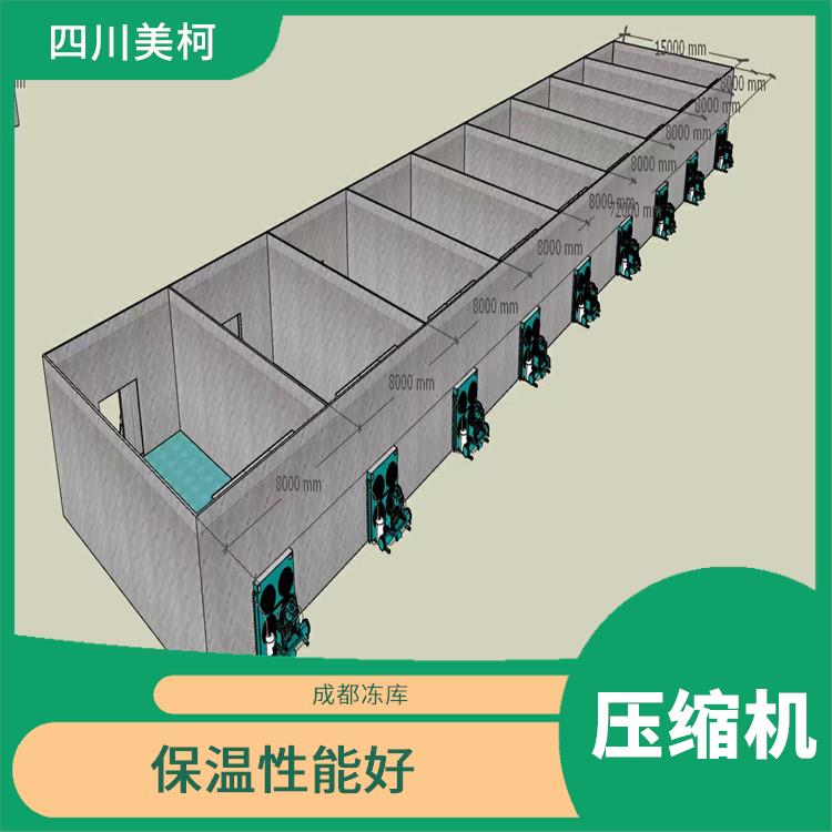 閬中農產品凍庫 雅安凍庫冷風機安裝 農產品基地