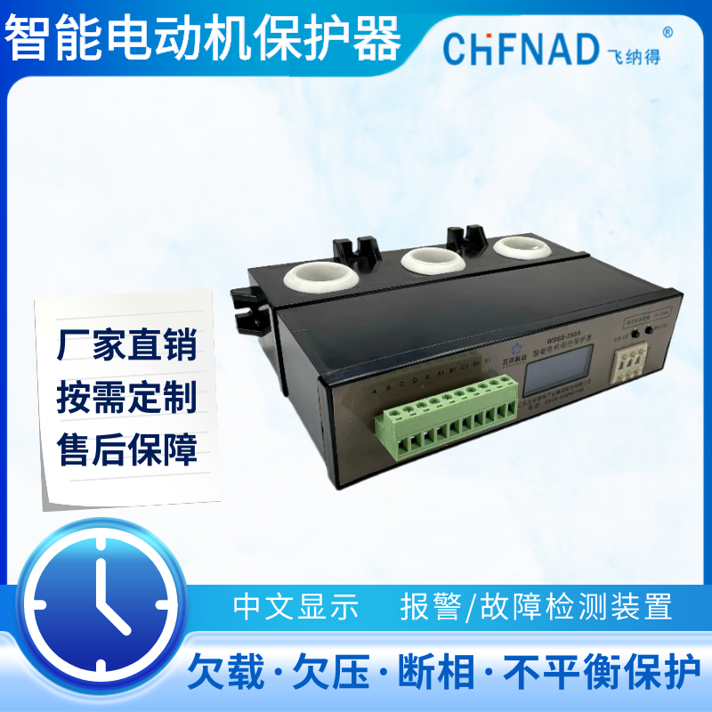 飛納得CK200-AO-100A-F進(jìn)口過(guò)載電流保護(hù)器交流電機(jī)保護(hù)