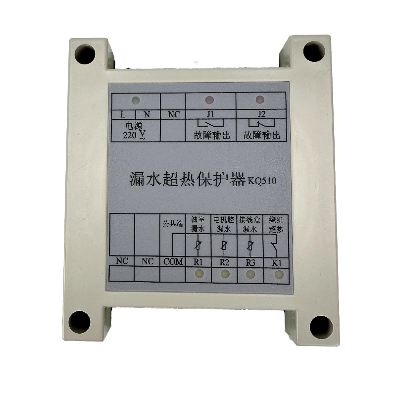 飞纳得KQ510搅拌机保护器水泵电机热保护器断相继电器