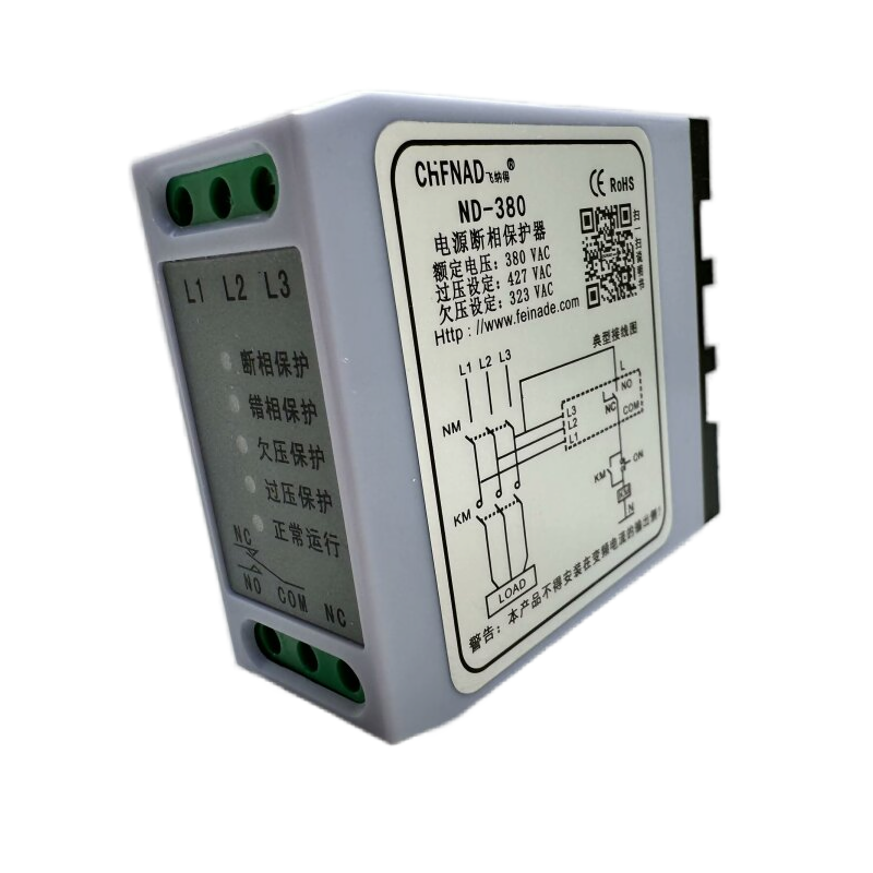JD-5電機綜合保護器 35MM卡軌式安裝 1-100A電流可調