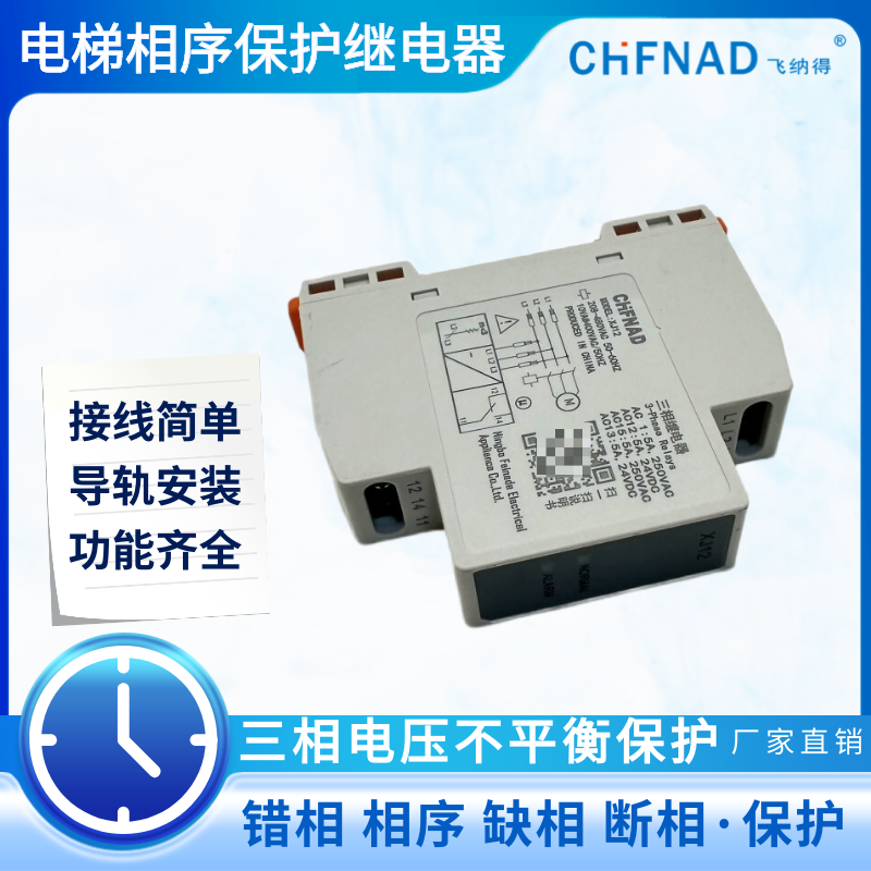 飛納得ZMC-191-1/2/3高壓低電流短路保護器 斷電保護器