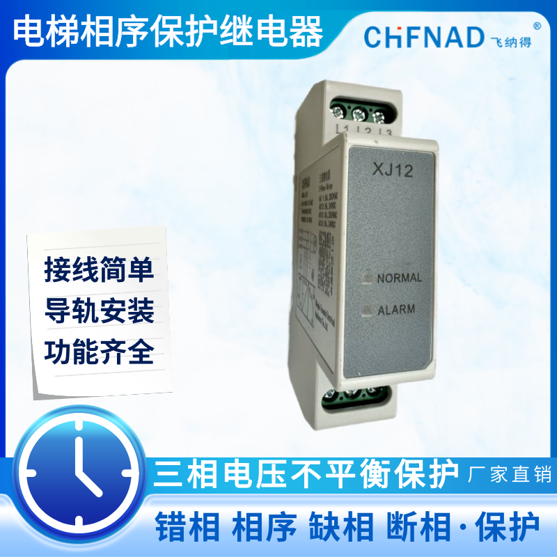 起重機(jī)過載綜合保護(hù)裝置CIS1301-20A 擅長(zhǎng)按需定制