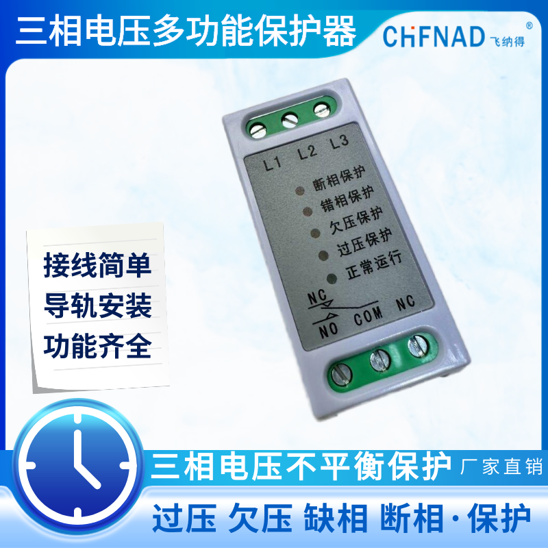 飛納得SMS100Z/F同步電動(dòng)機(jī)保護(hù)裝置壞了的表現(xiàn)