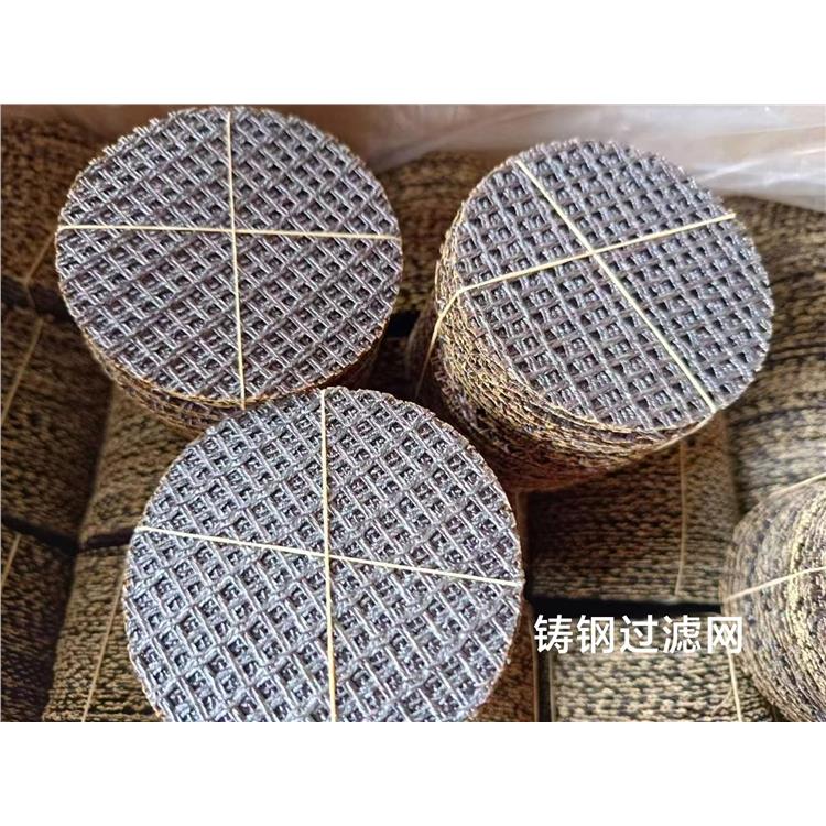 钢水过滤网过滤器厂家