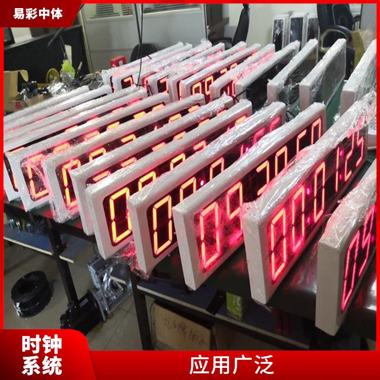 清遠(yuǎn)標(biāo)準(zhǔn)同步時(shí)鐘系統(tǒng) 使用安全可靠 結(jié)構(gòu)簡(jiǎn)單