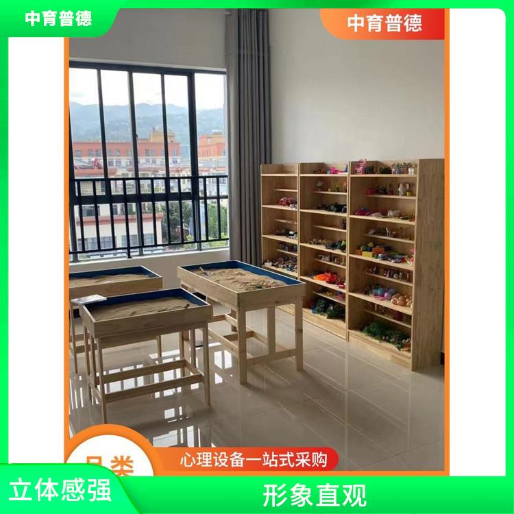 趣味性十足 心理沙盘设备供应商 可深入展示个人内心世界