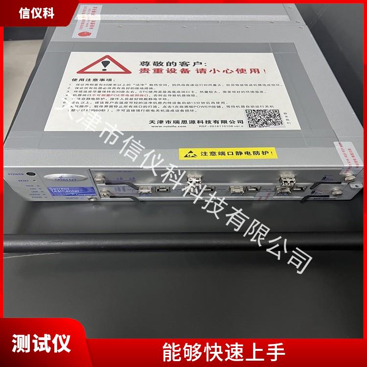 泰州发包仪Spirent思博伦SPT-2U 高速数据传输