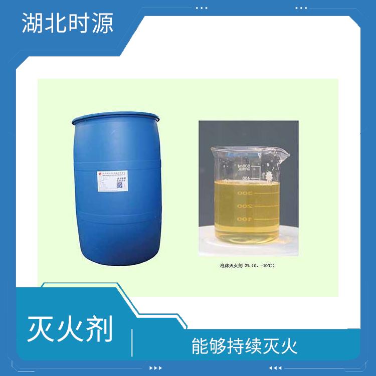 A类消防泡沫液 能够持续灭火 可以通过消防设备快速投放到火场
