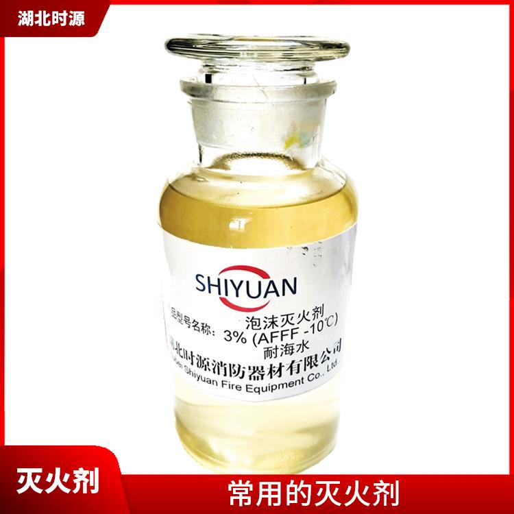 水成膜泡沫灭火剂采购 可以抑制燃烧过程中的烟雾