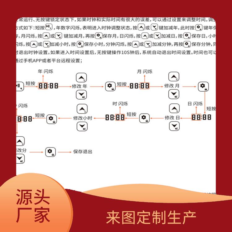 蒼溪冷鏈凍庫(kù)設(shè)備 宜賓冷藏保鮮庫(kù)設(shè)備 選四川美柯