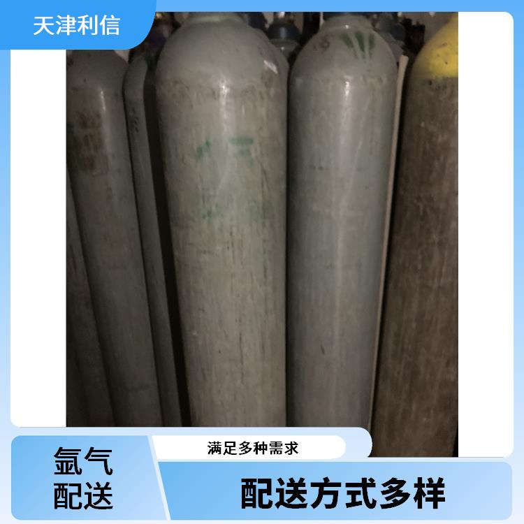 天津北辰区气体充气供应站 利信 多种用途应用 纯度高 品质好