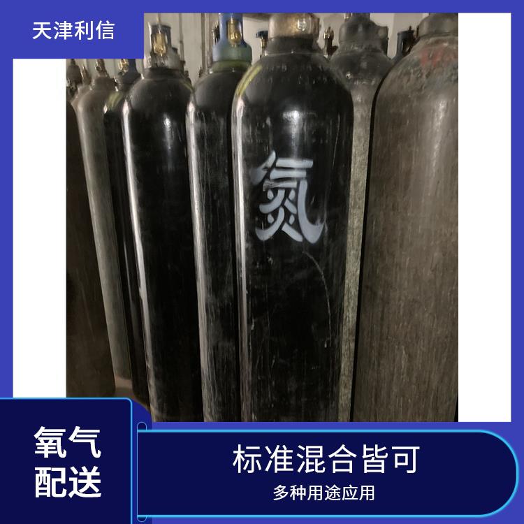 天津静海区高纯二氧化碳配送 利信 节省了时间 精力 送货上门