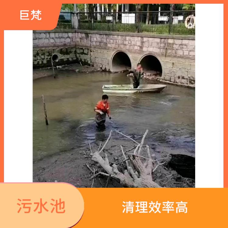 嘉定区污水池清理 服务周到 污水池清理