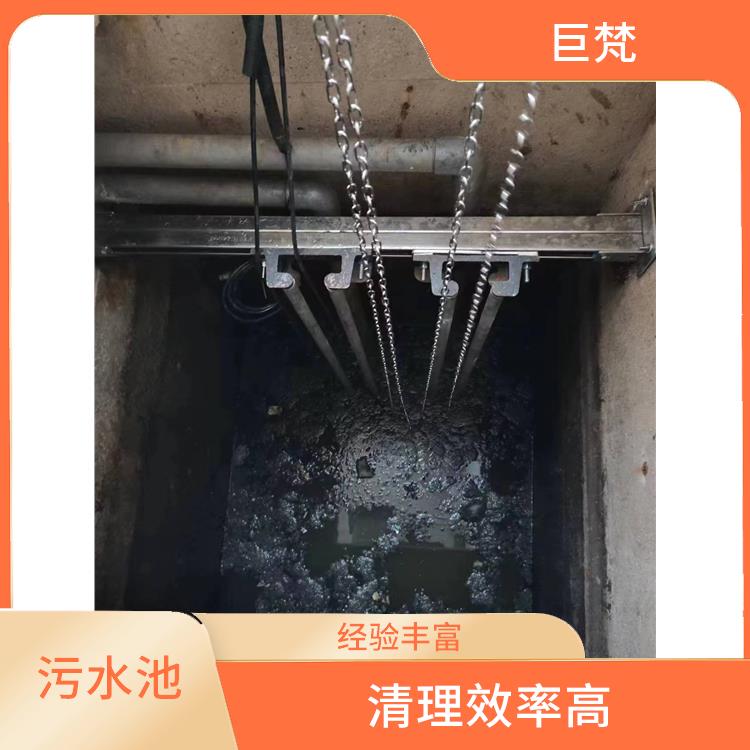 虹口区集水池清洗电话 污水池清理淤泥 响应迅速