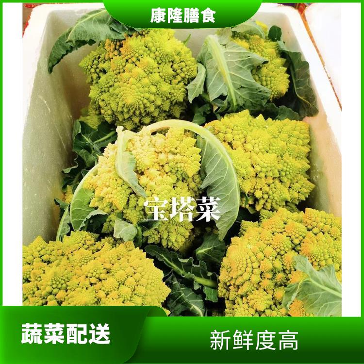 东莞莞城蔬菜配送公司电话 干净卫生 大大缩短了采购时间