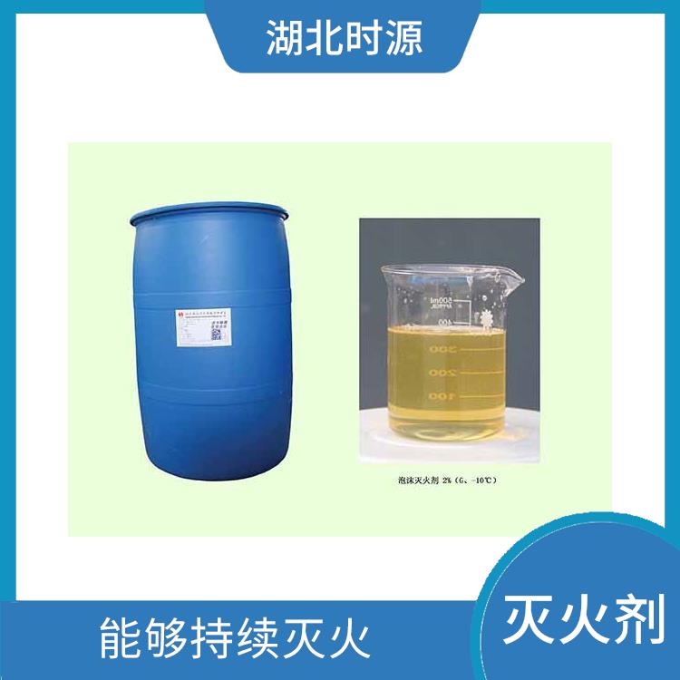 消防泡沫液厂家 能够迅速扑灭火源 使用方便 耐久性强