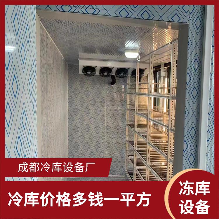 內(nèi)江枸杞烘干機(jī)價(jià)格 內(nèi)江臘肉烘干機(jī) 冷庫板生產(chǎn)