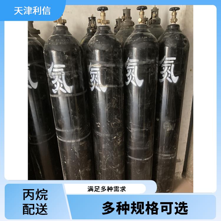 天津蓟州区液氦配送 利信 节省了时间 精力 安全性要求高