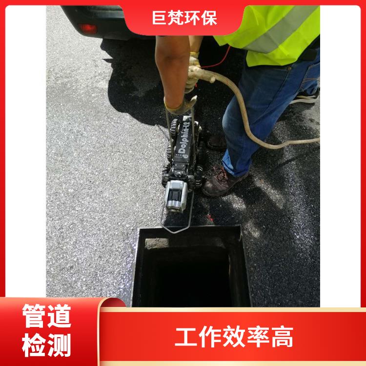 上海河道检测 管道整改 收费合理