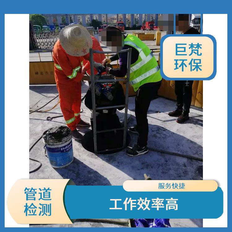 上海河道检测 管道整改 收费合理