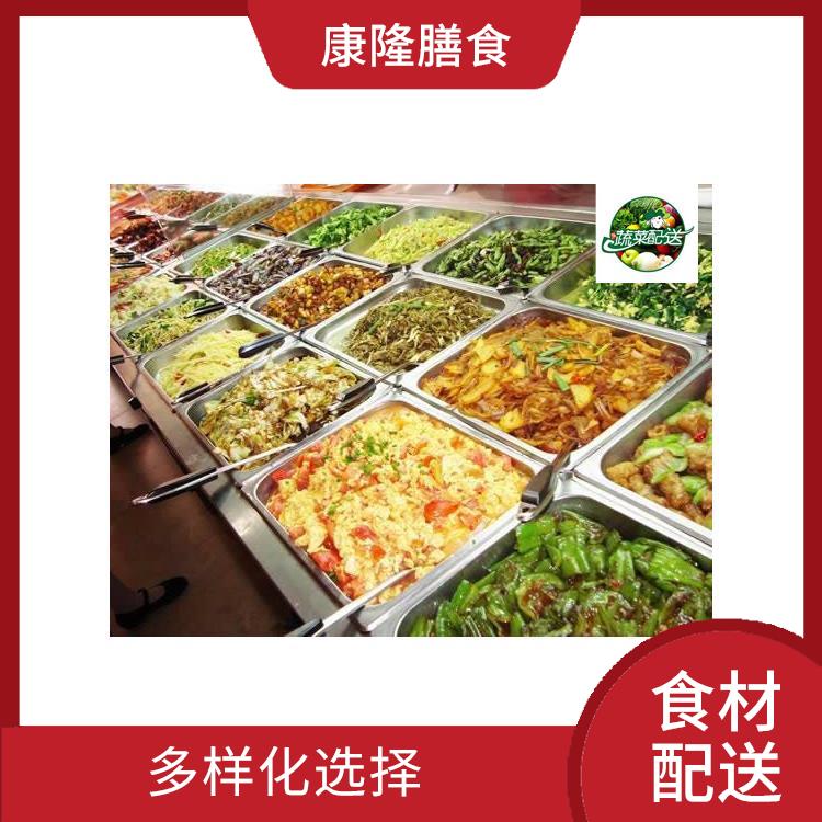 松岗镇食材配送公司 操作方便