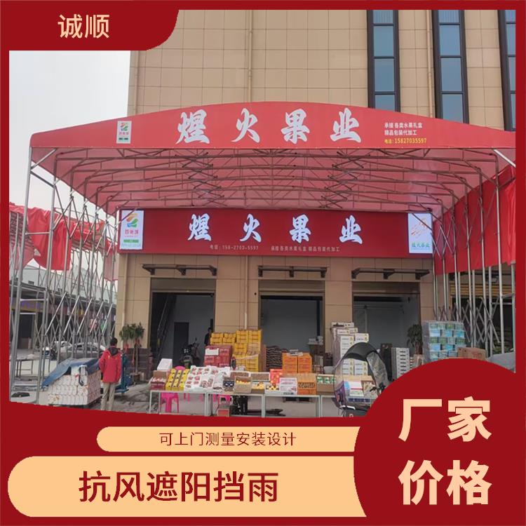 北京移动伸缩棚工厂自产自销 电动推拉防雨篷 使用方便快捷