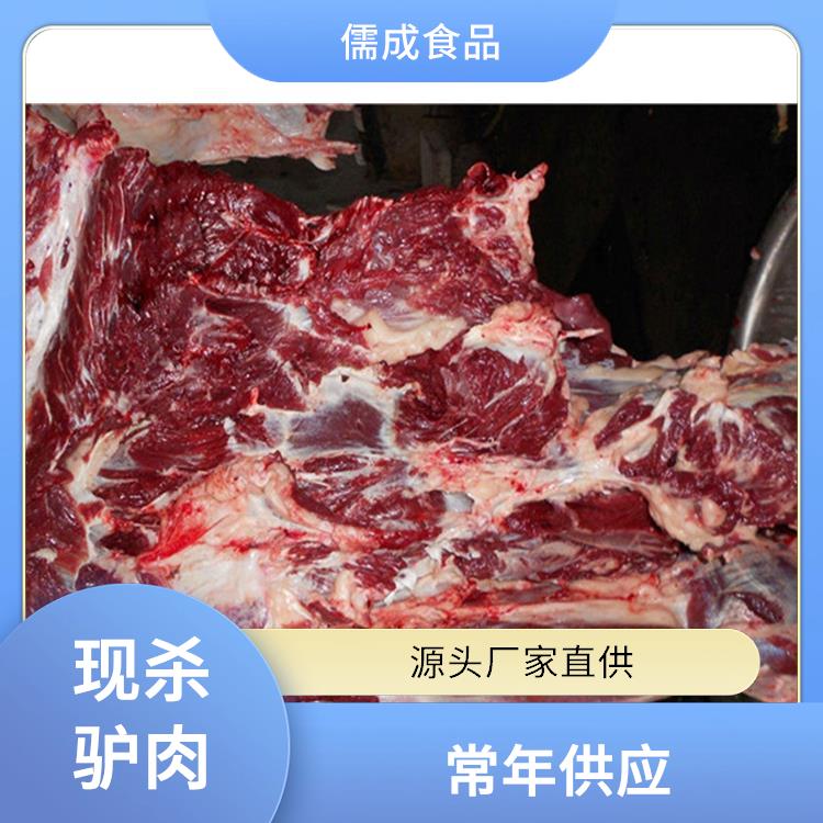 鲜驴肉 黑河批发驴肉 批发价