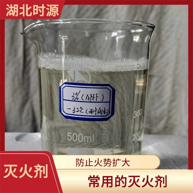 水成膜泡沫灭火剂3%6%AFFF 能够降低火源温度
