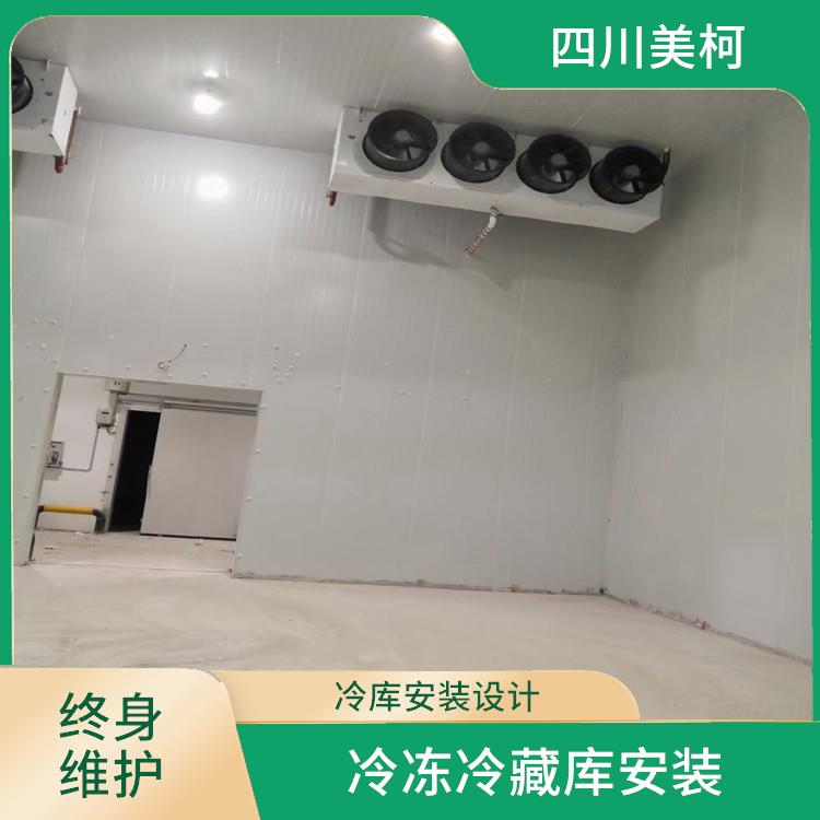 翠屏烘干冷鏈 興文凍庫保溫板建造 報價單