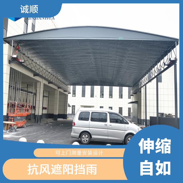 临沂电动收缩雨棚颜色任选 镀锌钢管加固耐用 移动户外仓库蓬