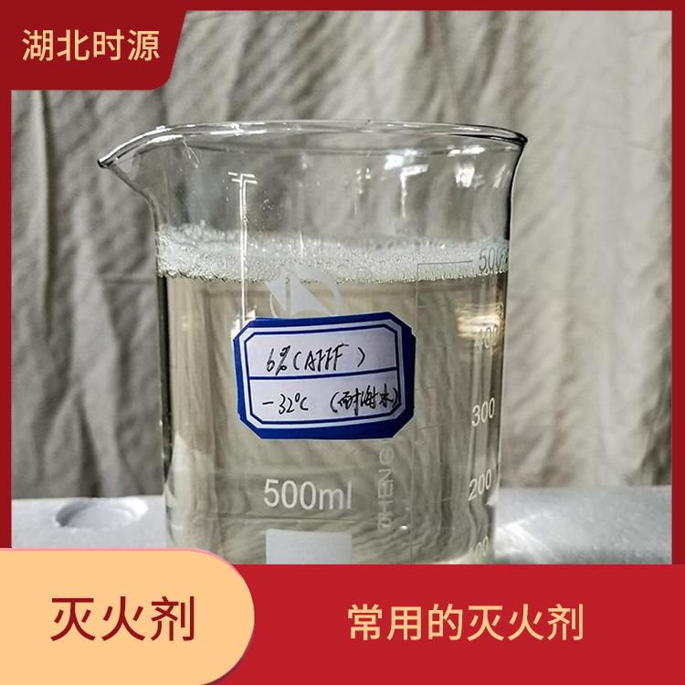 常温低温环保型水成膜消防泡沫灭火剂怎么买 在火源表面形成坚固的水膜