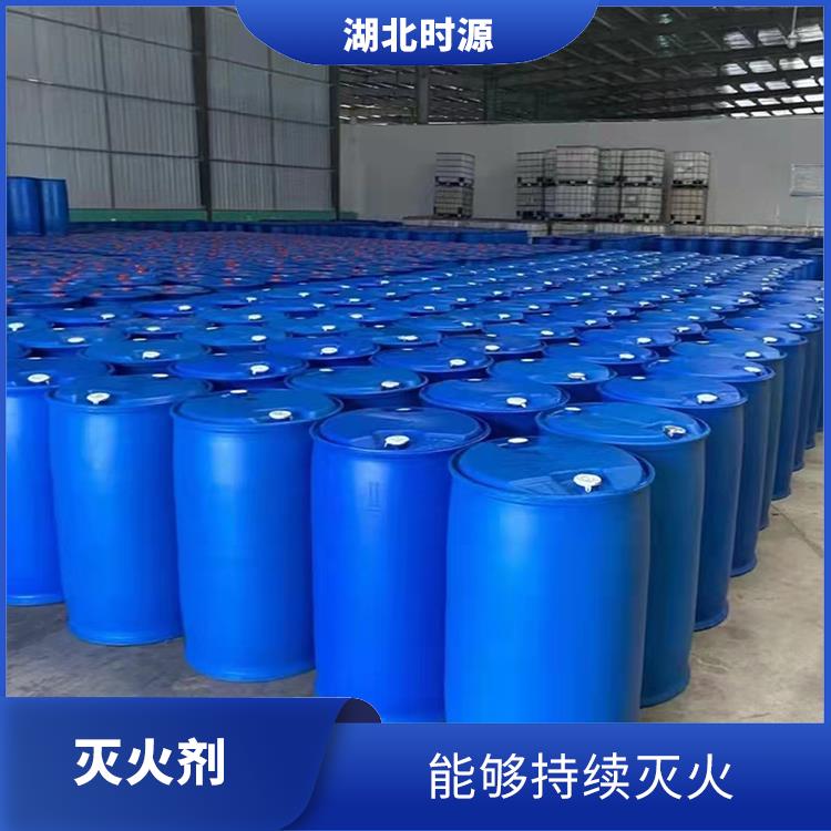 泡沫灭火剂厂家 减少火灾损失 适用于多种类型的火灾使用