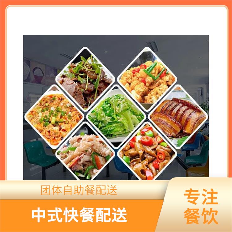 龙岗食堂承包工作餐团餐配送服务 承接尾牙年会围餐 提供一菜一价多样化的菜色自由消费