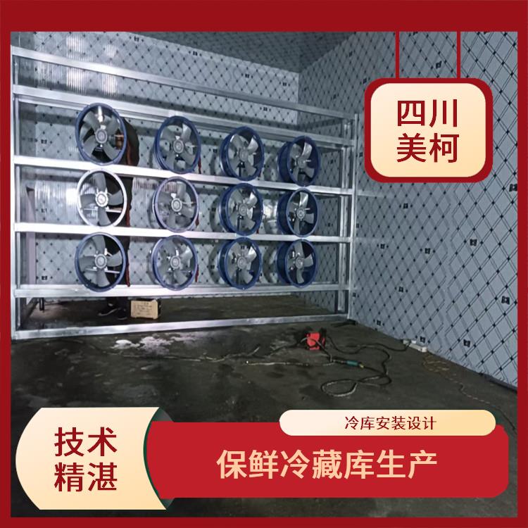 順慶冷鏈凍庫 南部果蔬冷庫建造 報價單