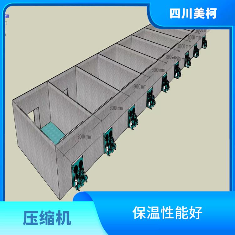 渠县冻肉冷库 蓬安农产品冻库设计 农产品基地