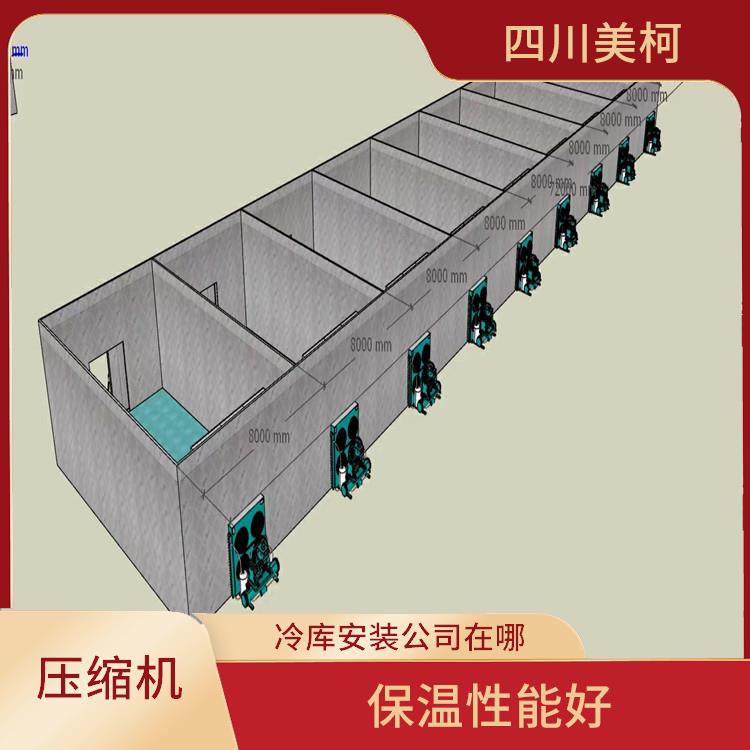 名山雙溫庫設備 達縣小型凍庫設計 農產品基地